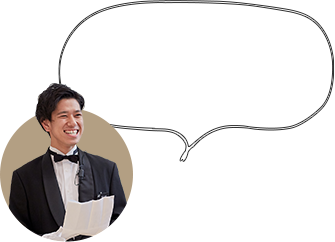 感動的な瞬間を形にするため、担当者自ら最高の1日を作りあげます。