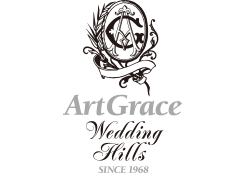 アートグレイス ウェディングヒルズ