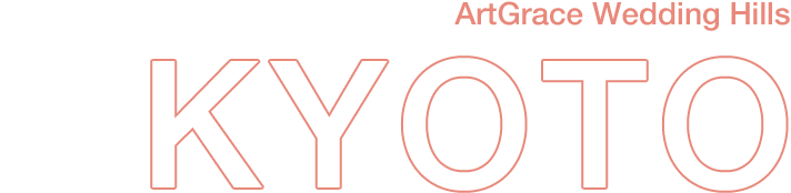 アートグレイス ウェディングヒルズ