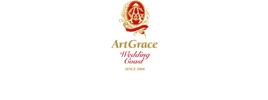 アートグレイス ウエディングコースト大阪