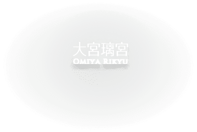 大宮璃宮
