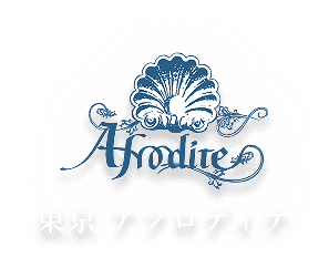 東京 アフロディテ