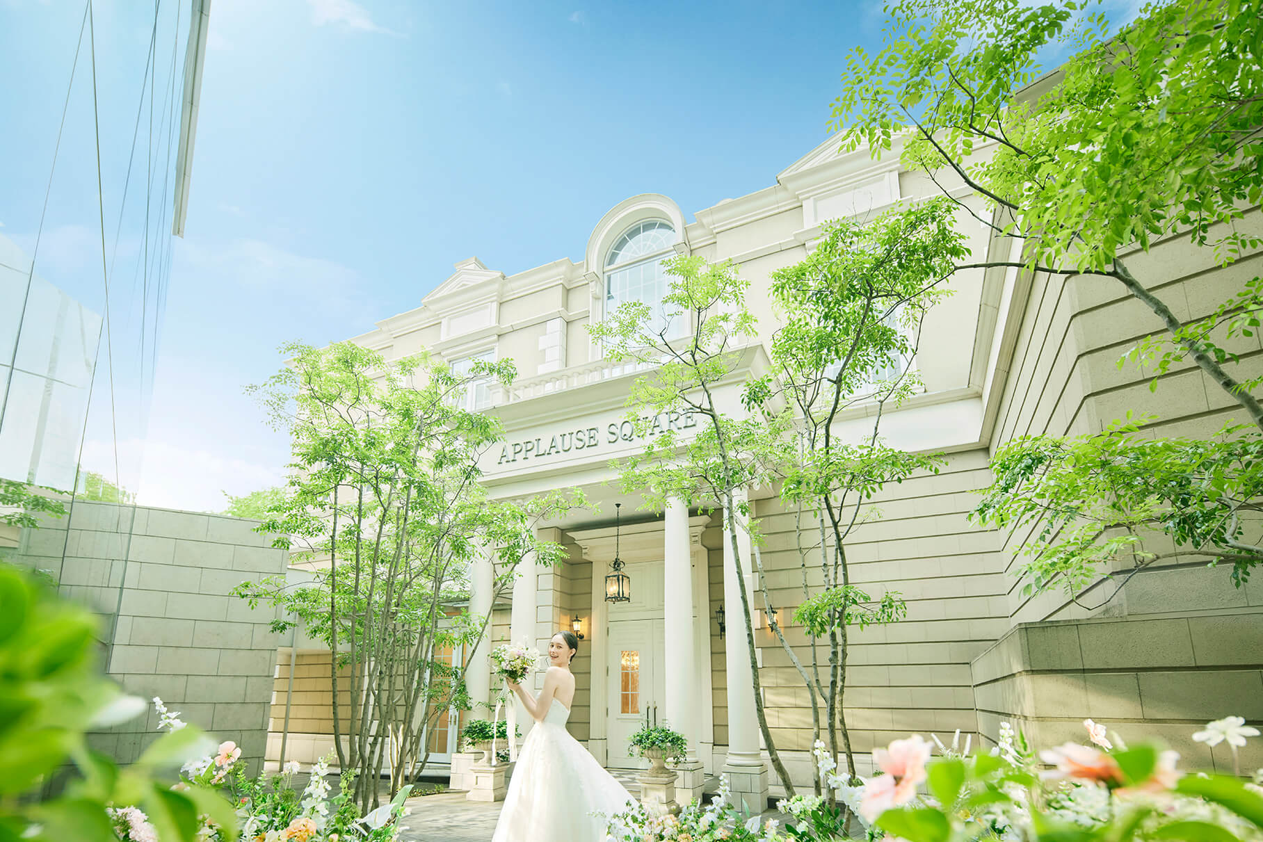 エントランス&ガーデン