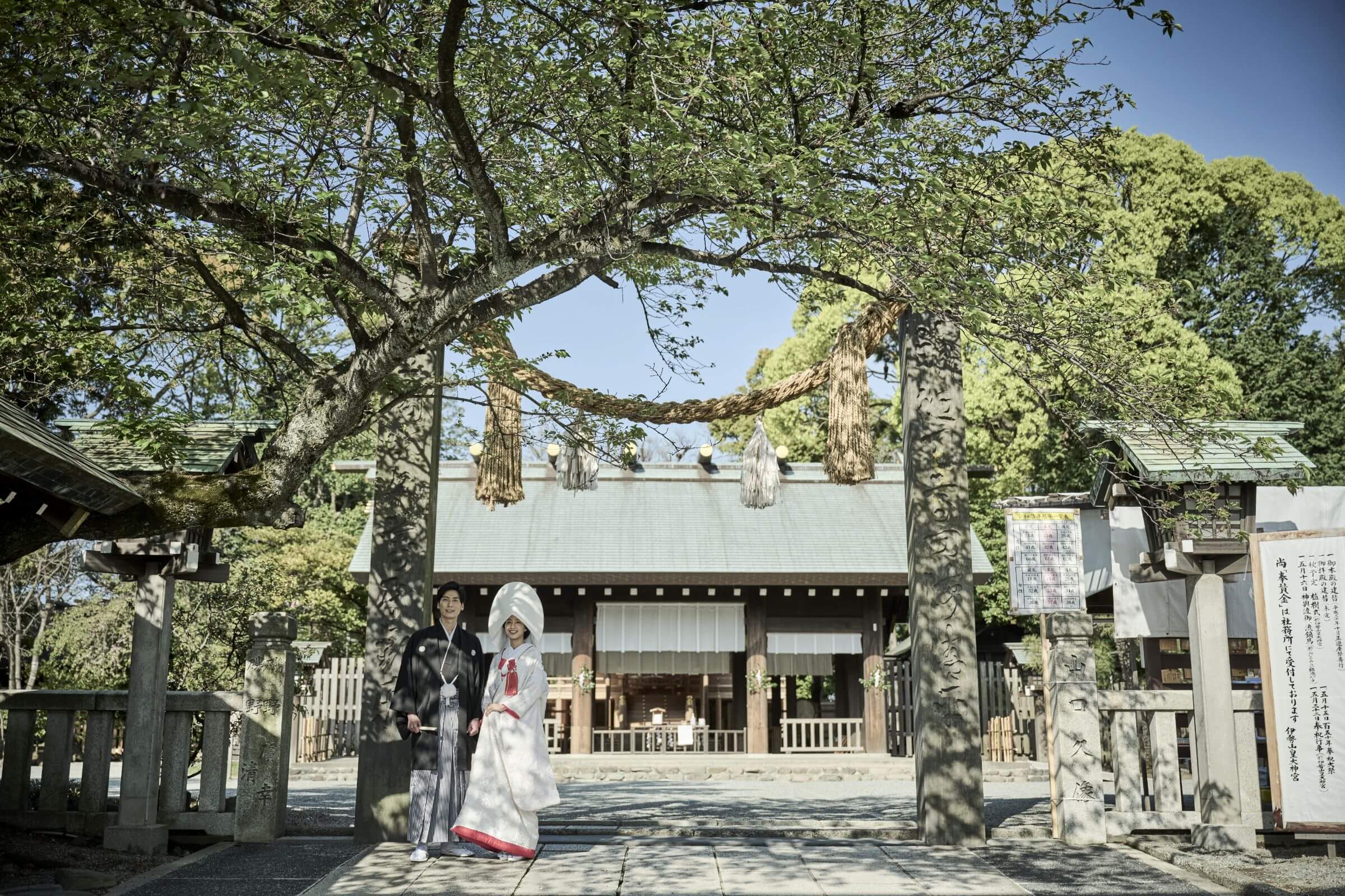 伊勢山皇大神宮 ISEYAMA KOTAI JINGU